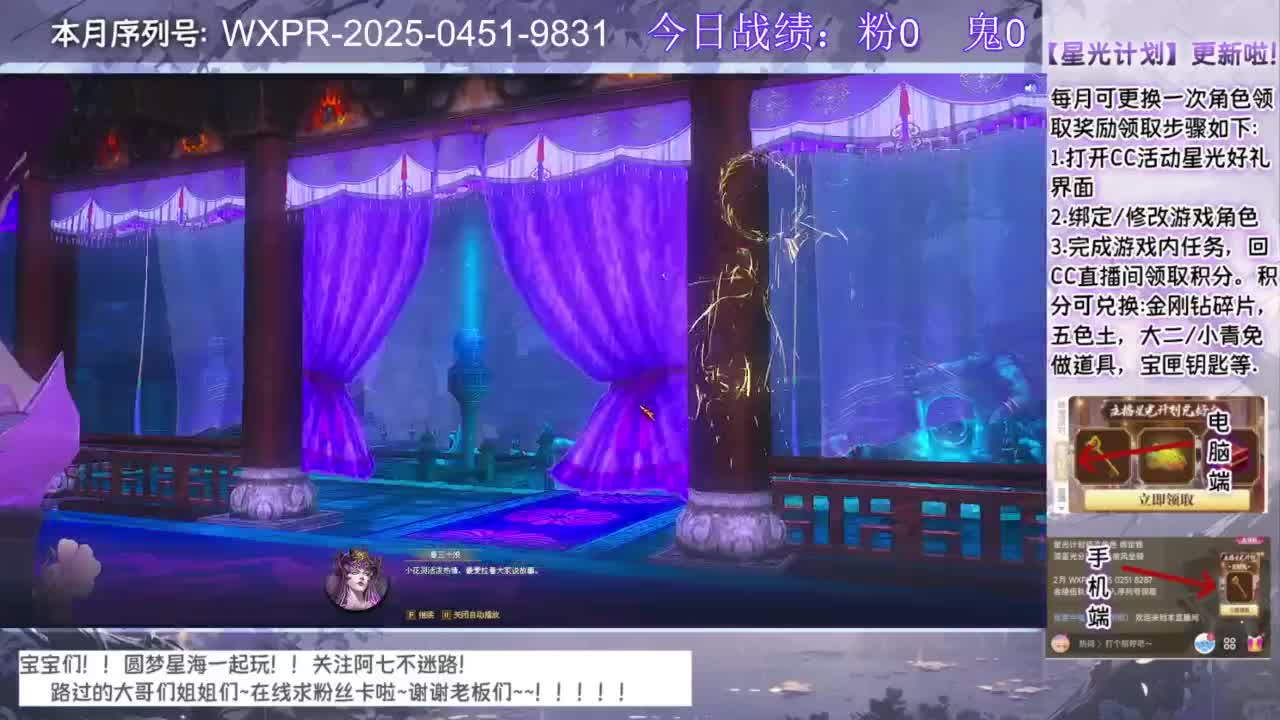 圆梦和七七一起奋斗！！！ 第6段