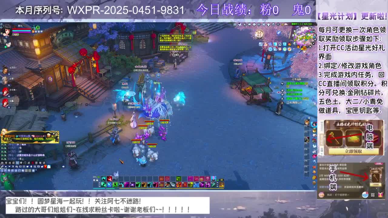 圆梦和七七一起奋斗！！！ 第7段