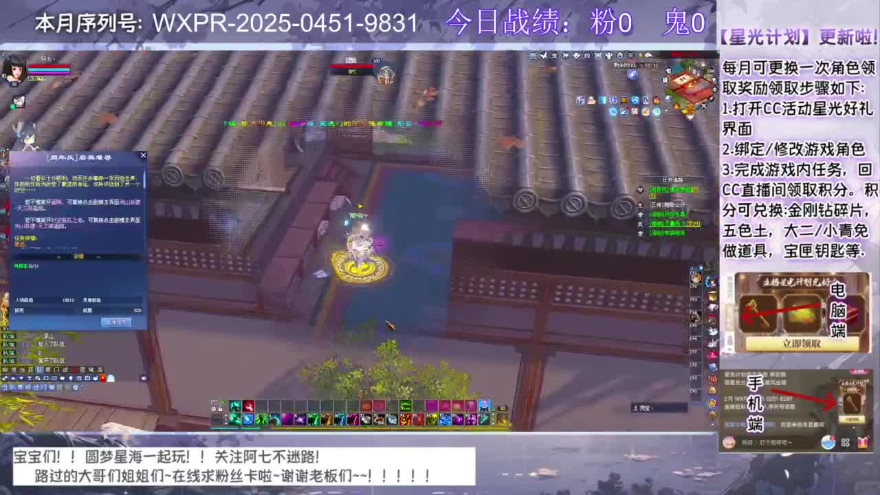 圆梦和七七一起奋斗！！！ 第8段