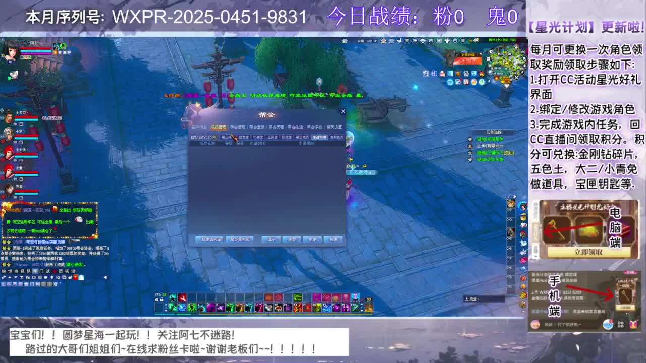 圆梦和七七一起奋斗！！！ 第9段