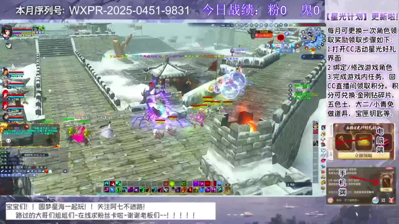 圆梦和七七一起奋斗！！！ 第10段