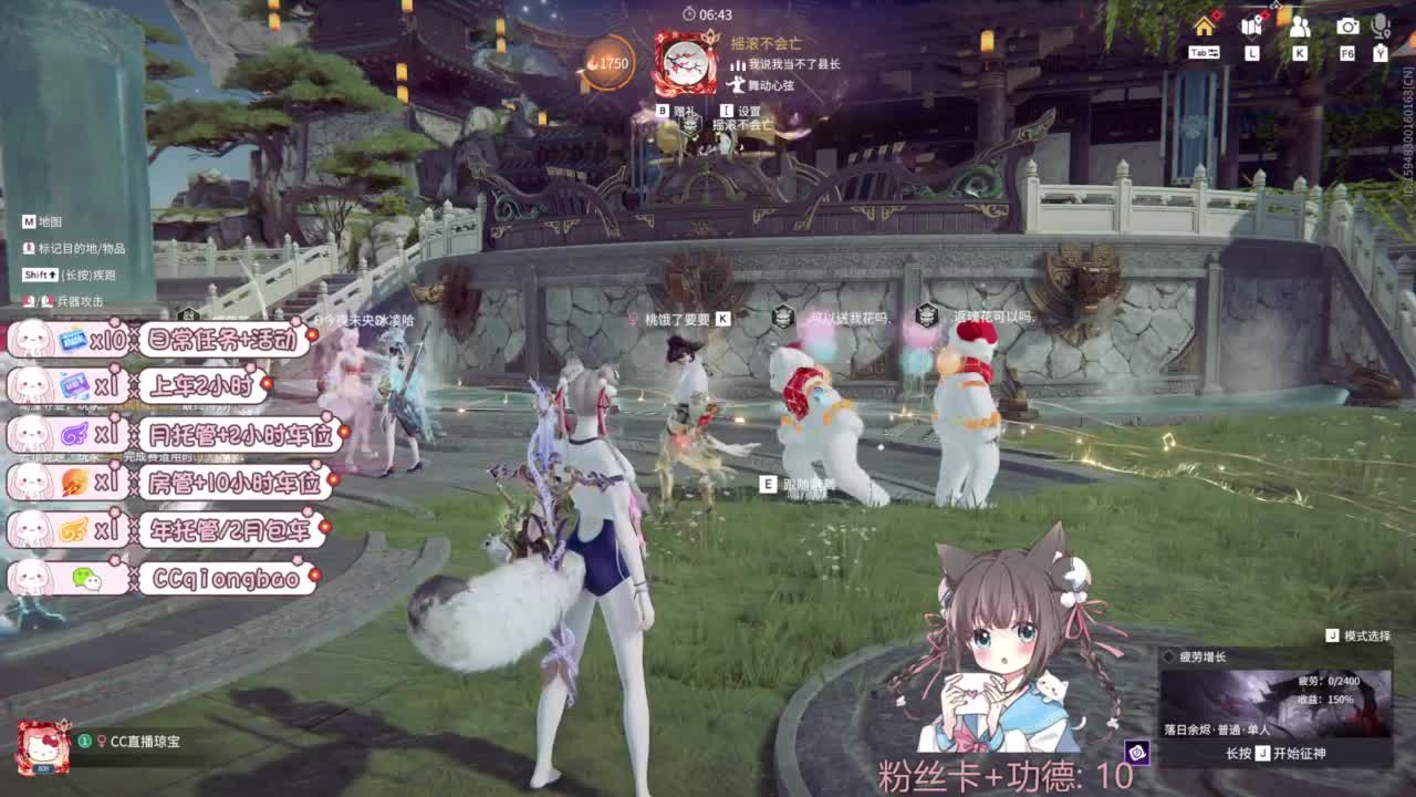 快来和琼宝一起玩吖~