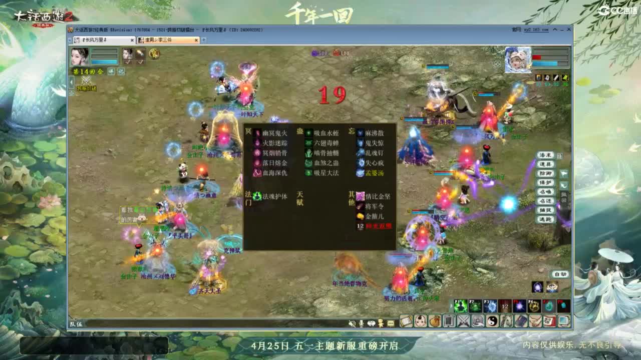 无属性大力清周本 第6段