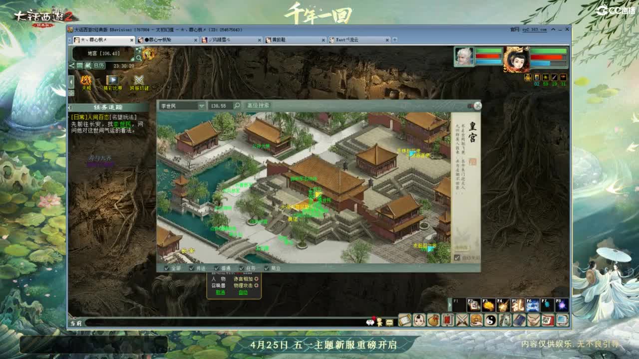 无属性大力清周本 第9段