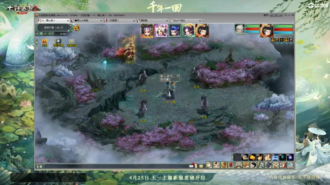 无属性大力清周本 第10段