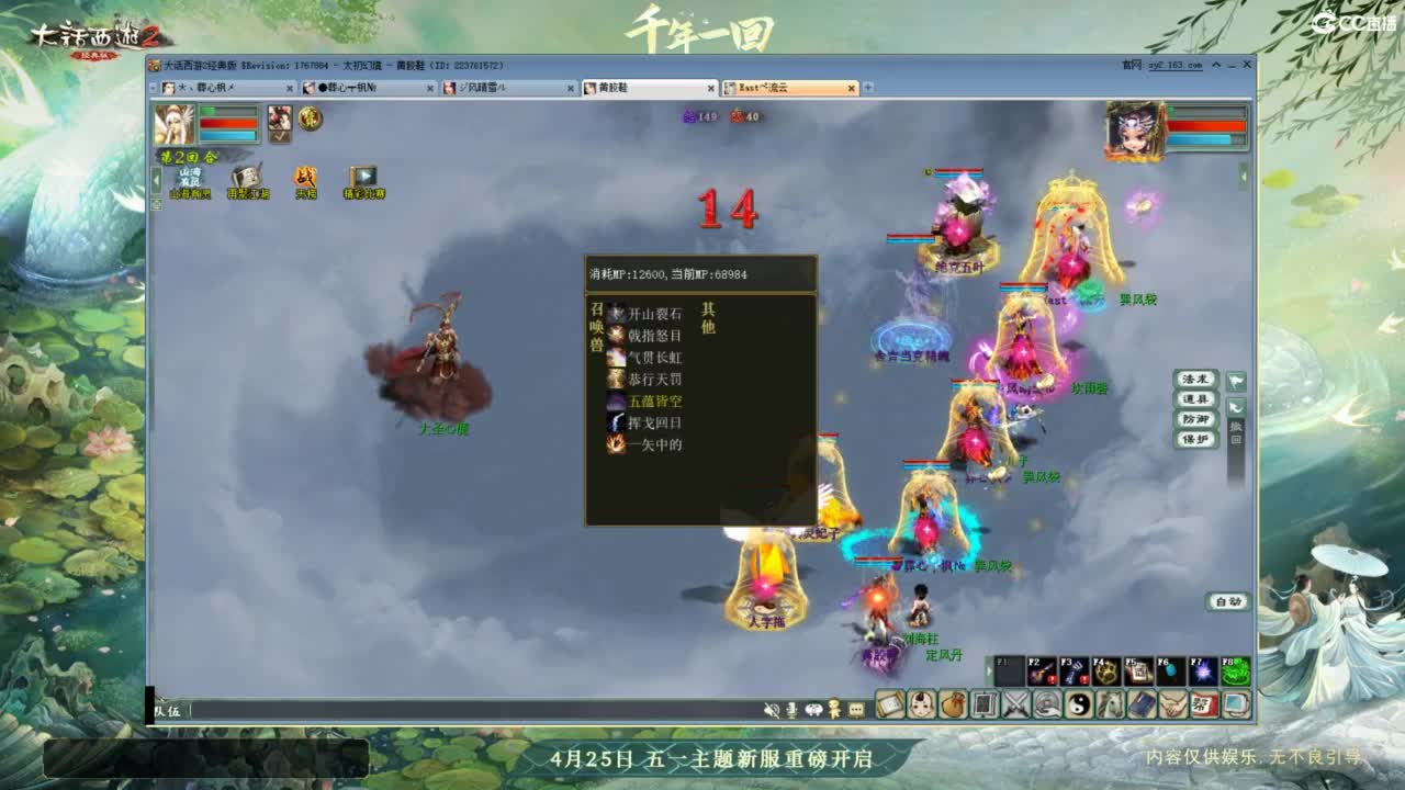 进来你就出不去了 第1段