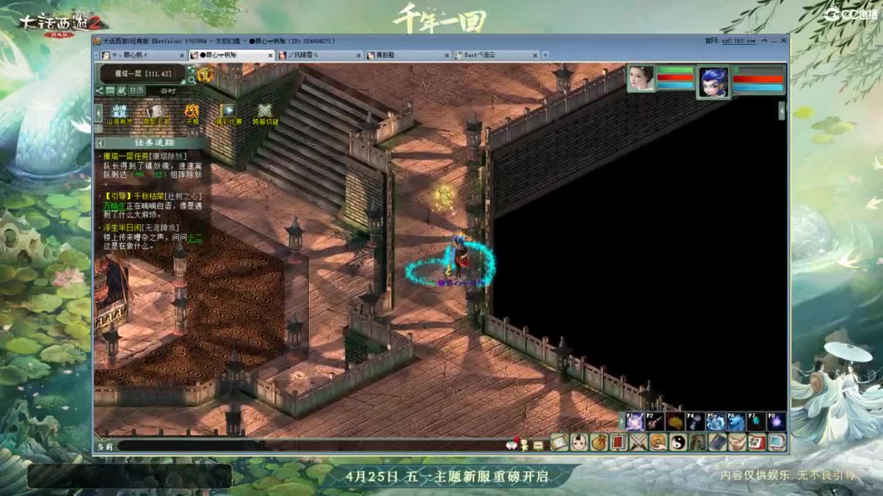 进来你就出不去了 第2段