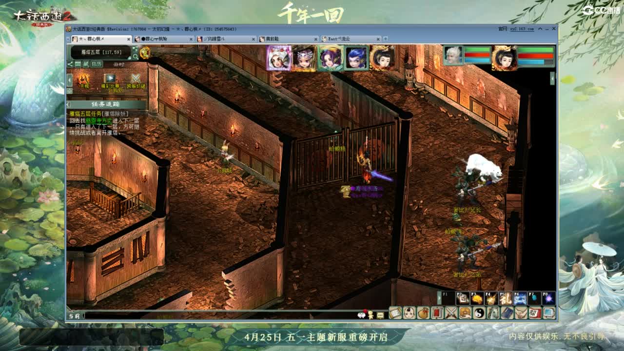 进来你就出不去了 第3段