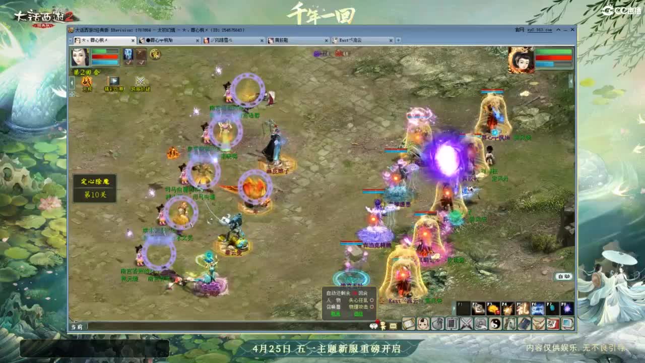 进来你就出不去了 第4段