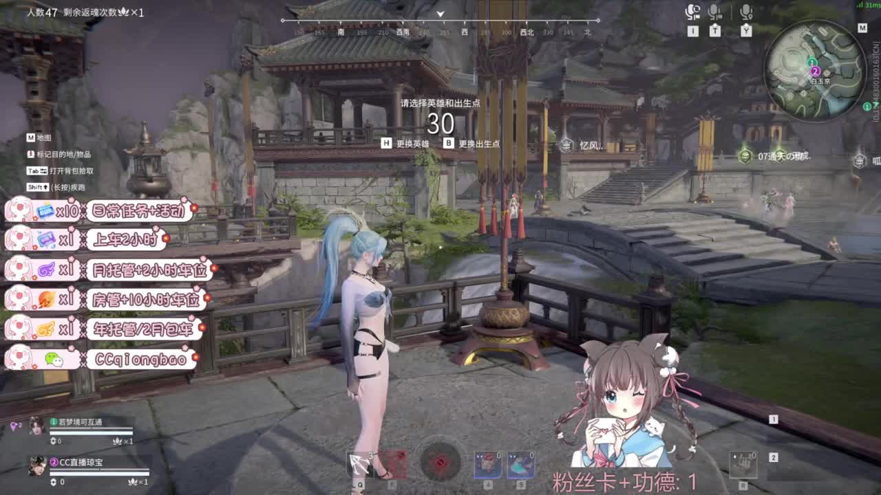 快来和琼宝一起玩吖~ 第2段