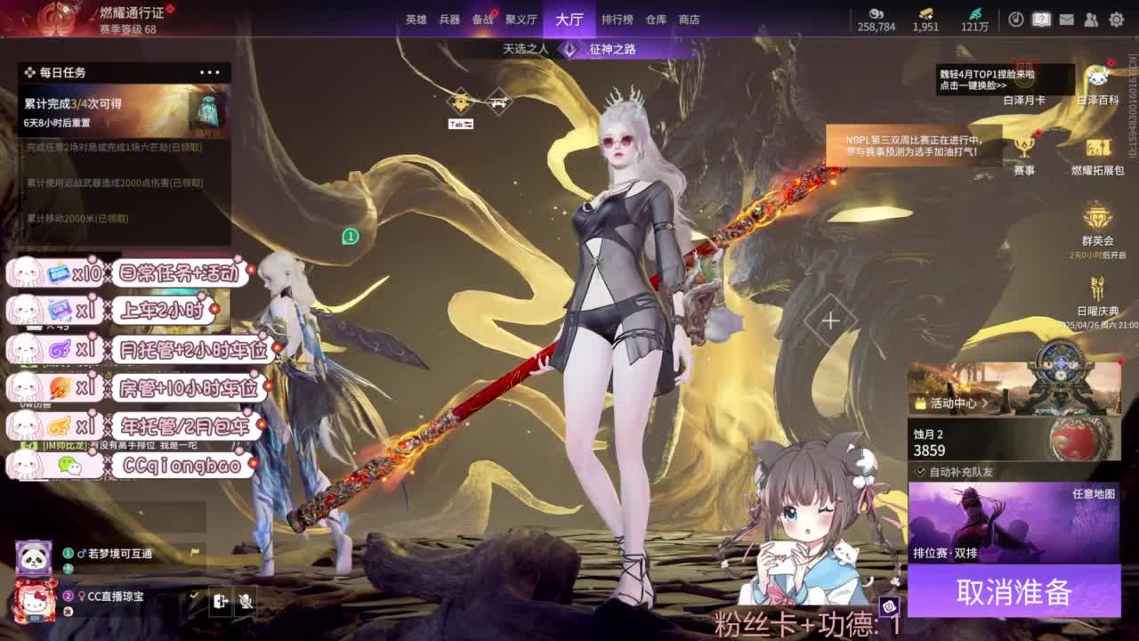 快来和琼宝一起玩吖~ 第3段