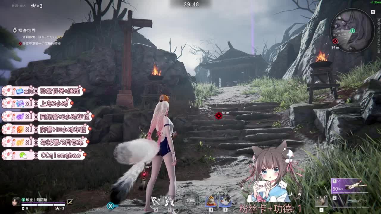 快来和琼宝一起玩吖~ 第4段