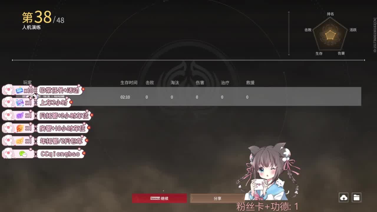 快来和琼宝一起玩吖~ 第5段