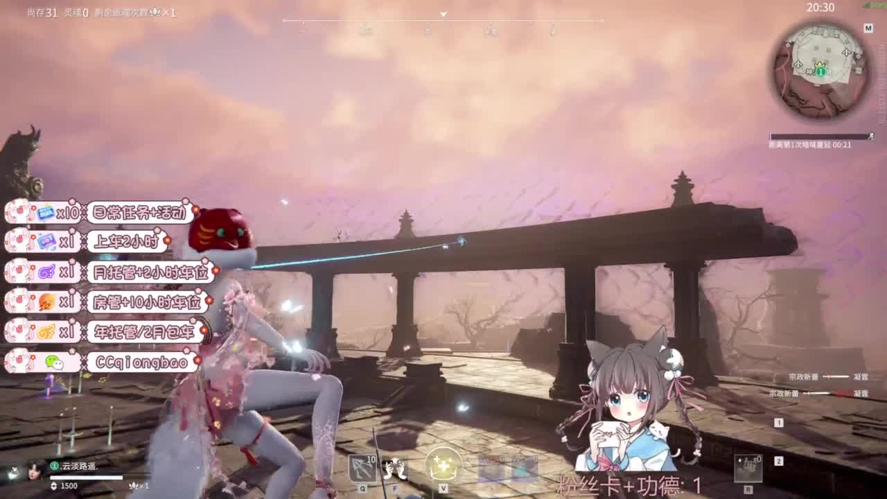 快来和琼宝一起玩吖~ 第6段