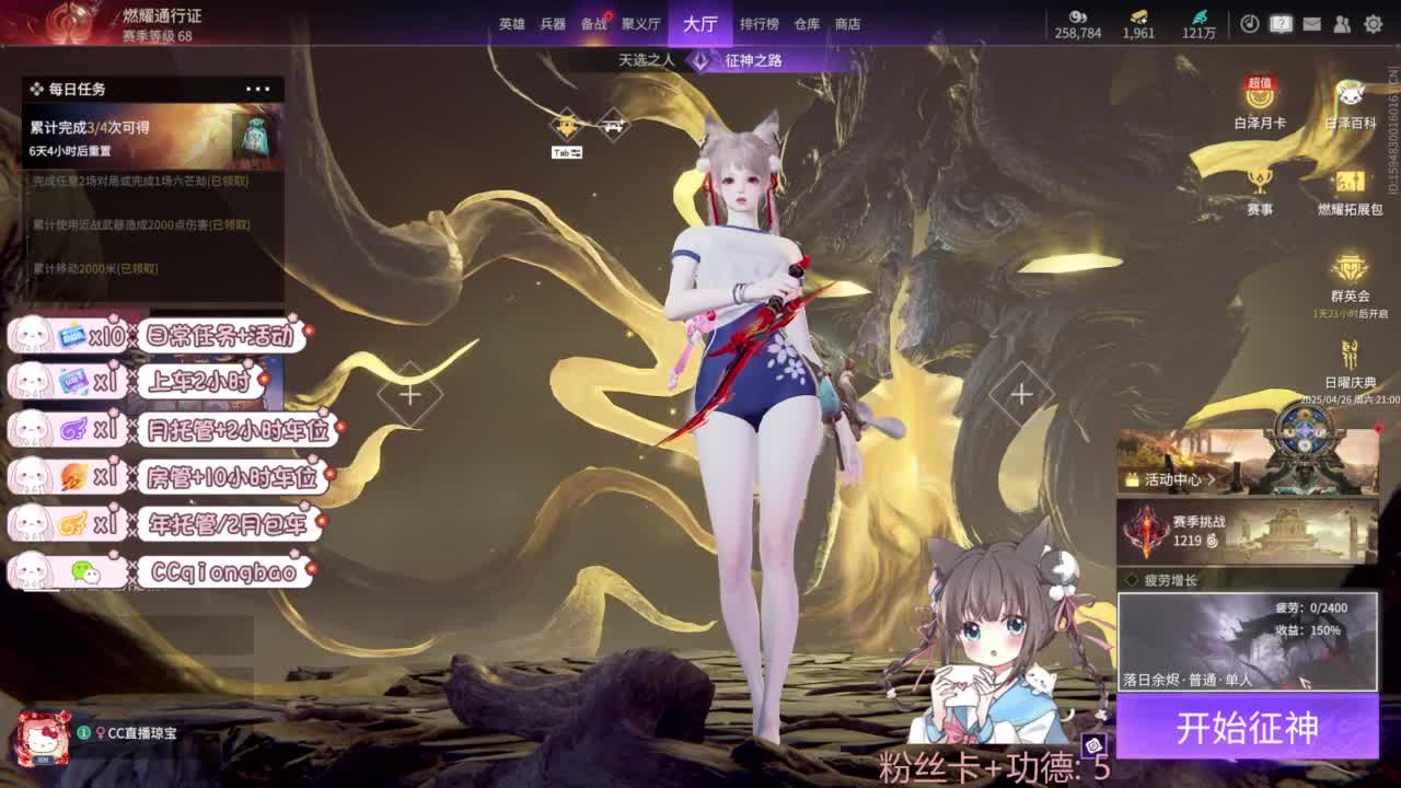 快来和琼宝一起玩吖~ 第11段