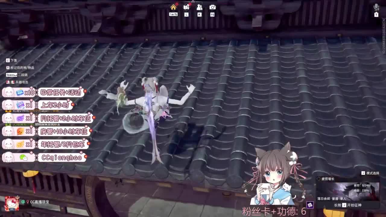 快来和琼宝一起玩吖~ 第12段