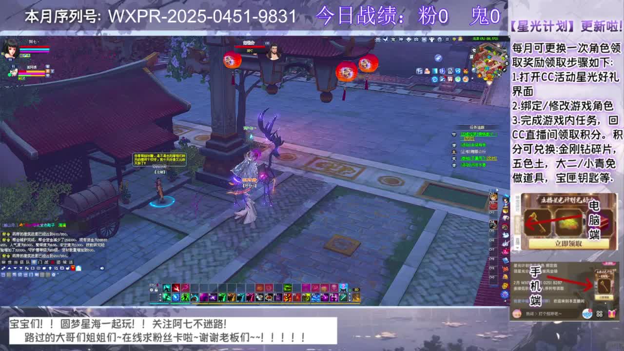 圆梦和七七一起奋斗！！！ 第1段
