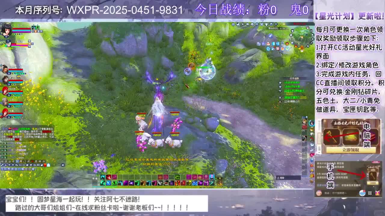 圆梦和七七一起奋斗！！！ 第2段