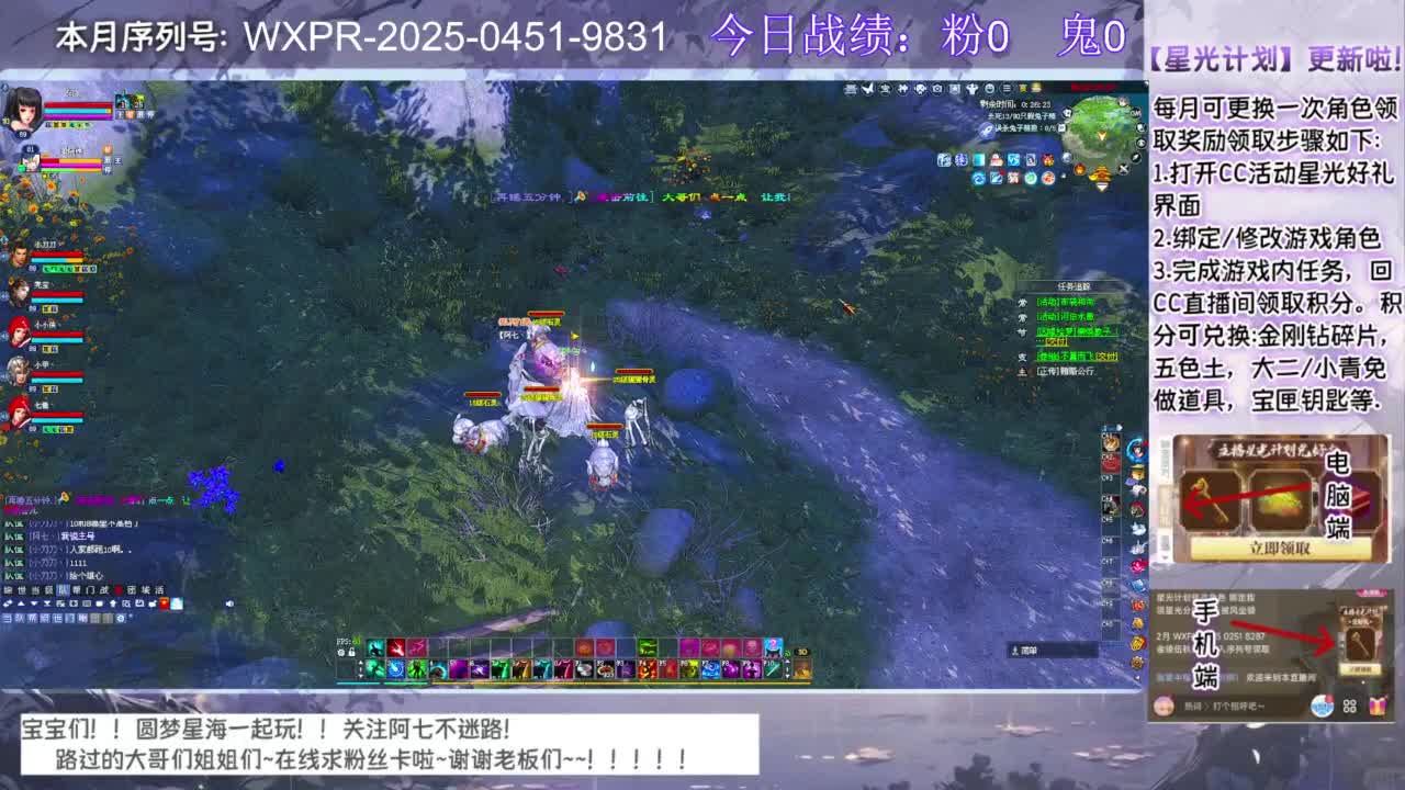 圆梦和七七一起奋斗！！！ 第3段