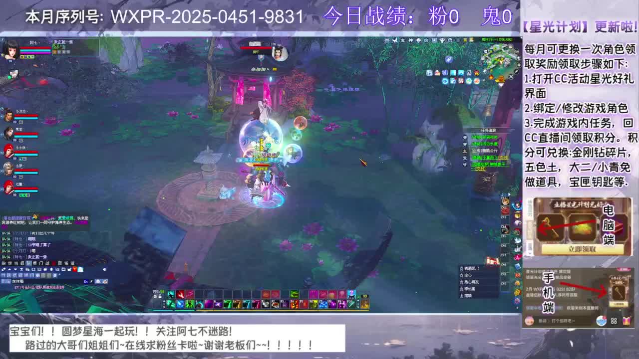圆梦和七七一起奋斗！！！ 第4段