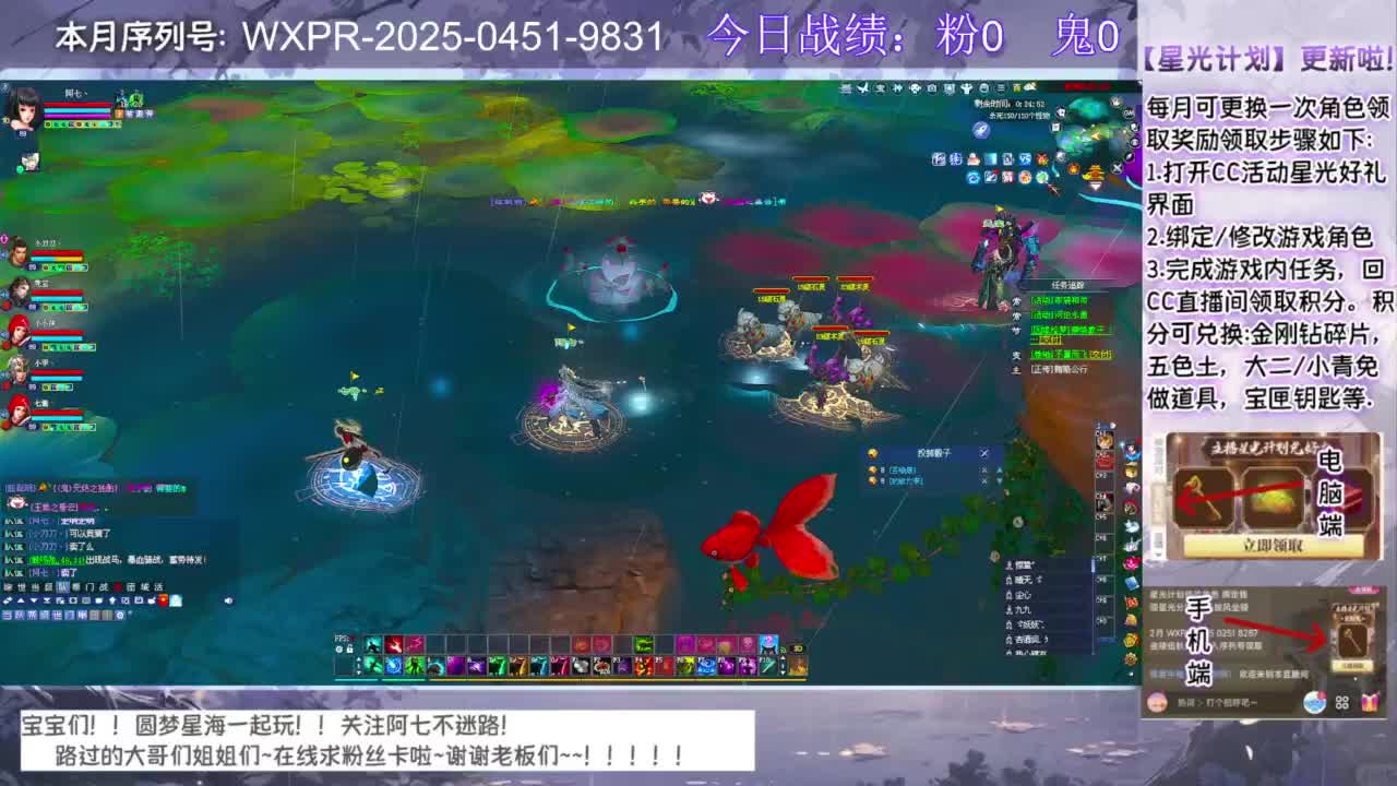 圆梦和七七一起奋斗！！！ 第5段