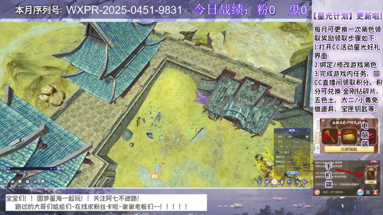 圆梦和七七一起奋斗！！！ 第6段
