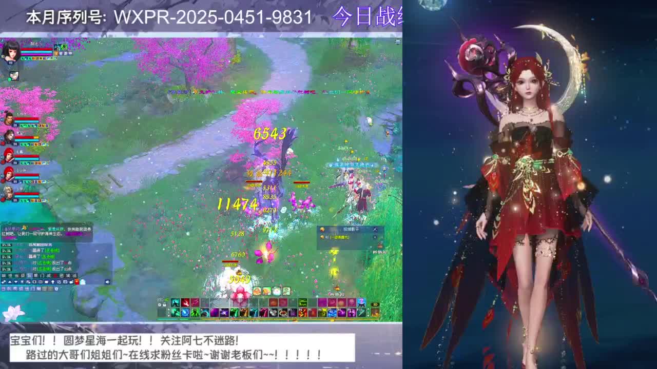 圆梦和七七一起奋斗！！！ 第7段
