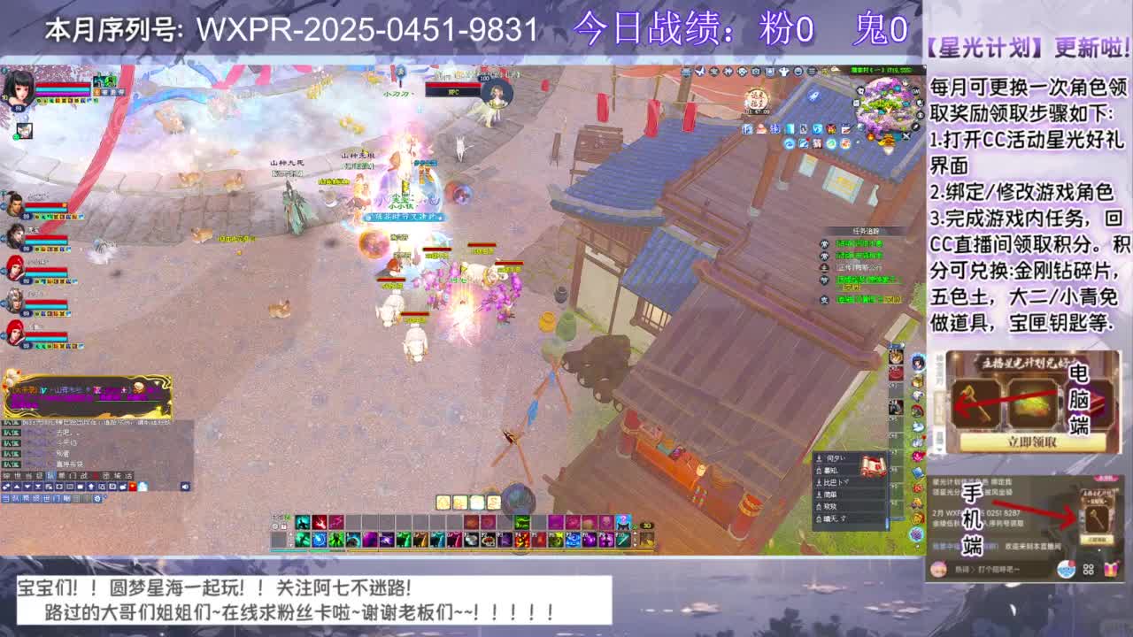 圆梦和七七一起奋斗！！！ 第8段