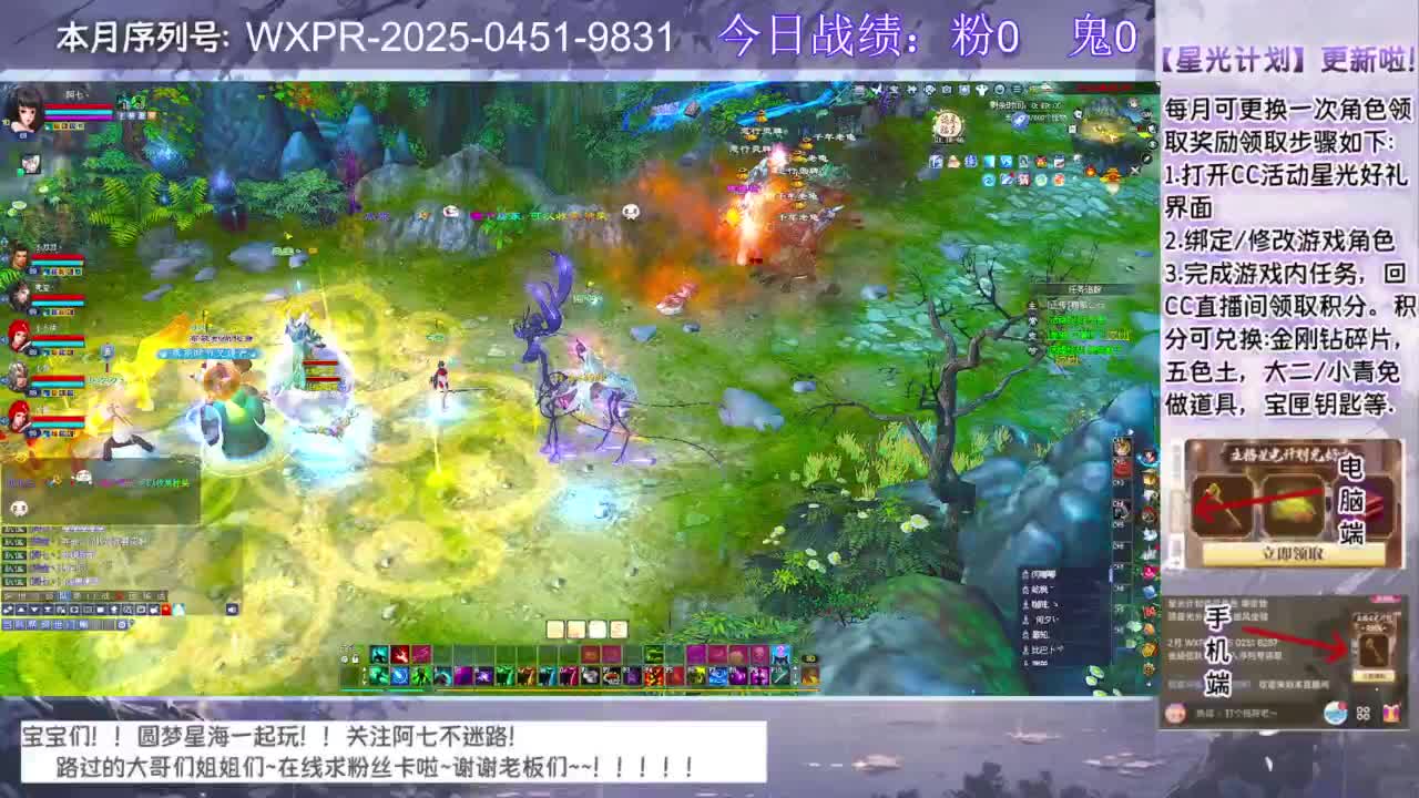 圆梦和七七一起奋斗！！！ 第9段