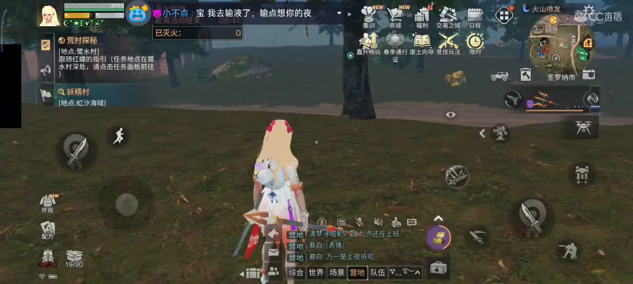 要努力开心