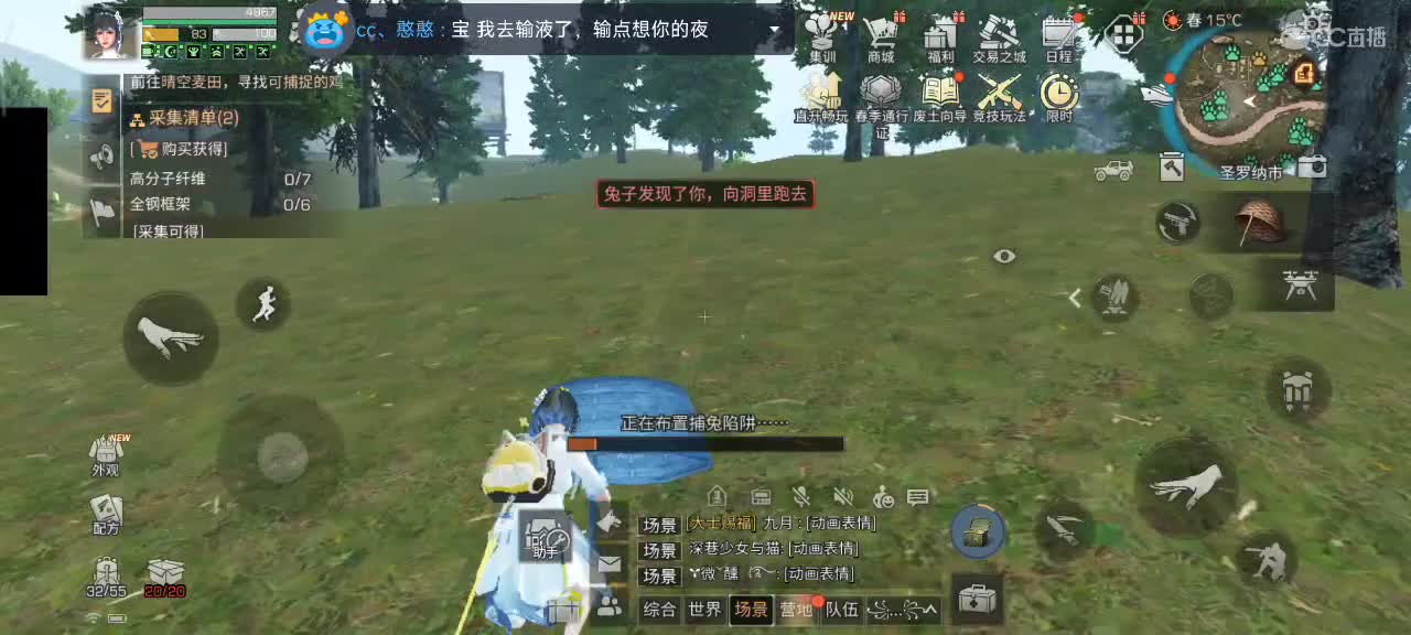 要努力开心 第3段