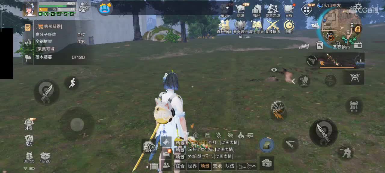 要努力开心 第5段