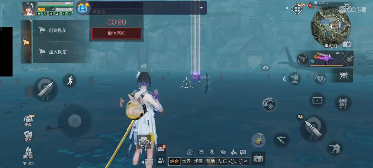 要努力开心 第7段