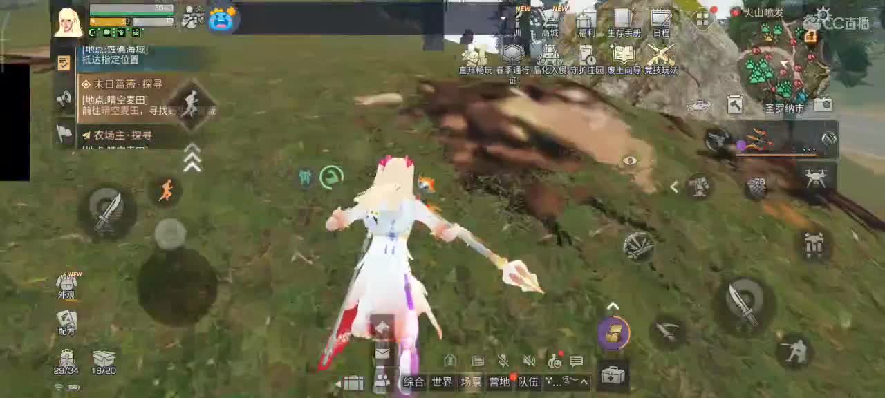 要努力开心 第11段