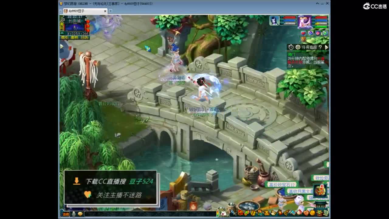 兰亭序神威13-9 第1段