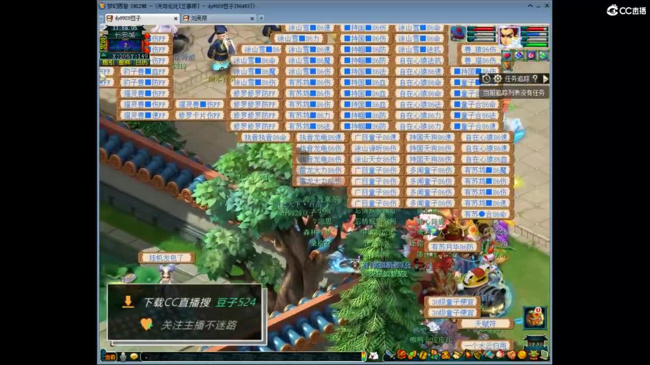 兰亭序神威13-9 第5段