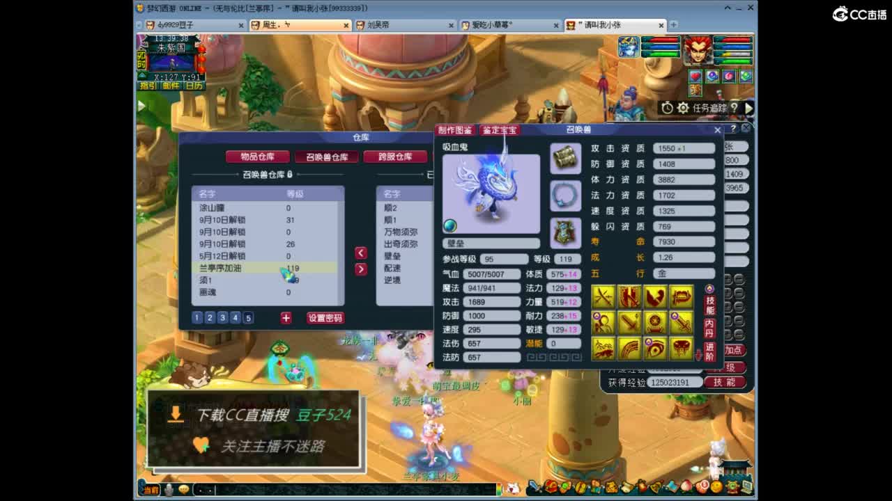 兰亭序神威13-9 第8段