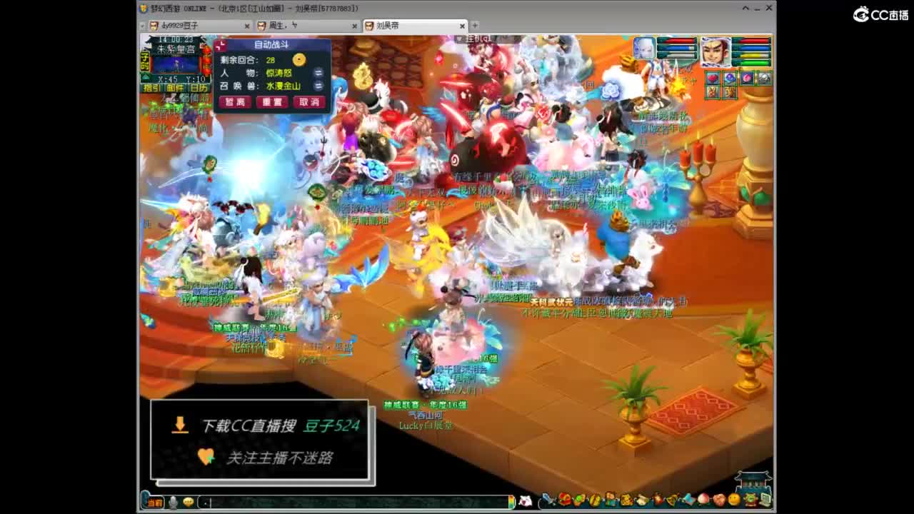 兰亭序神威13-9 第9段