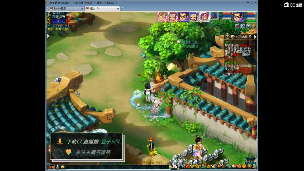 兰亭序神威13-9 第10段