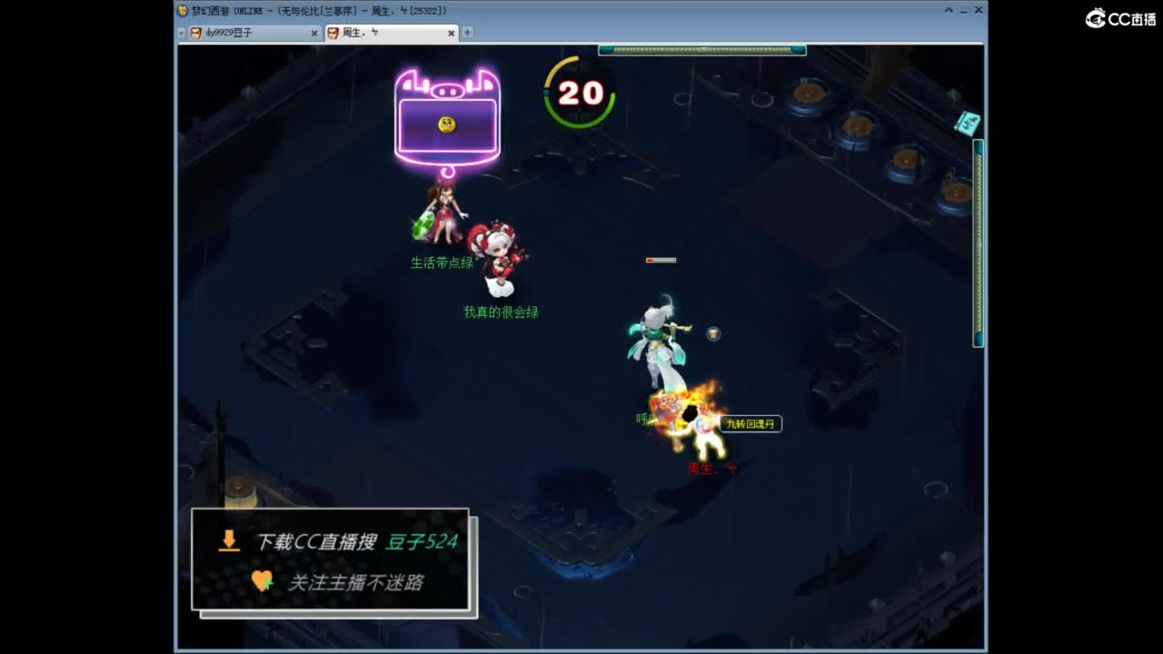 兰亭序神威13-9 第11段