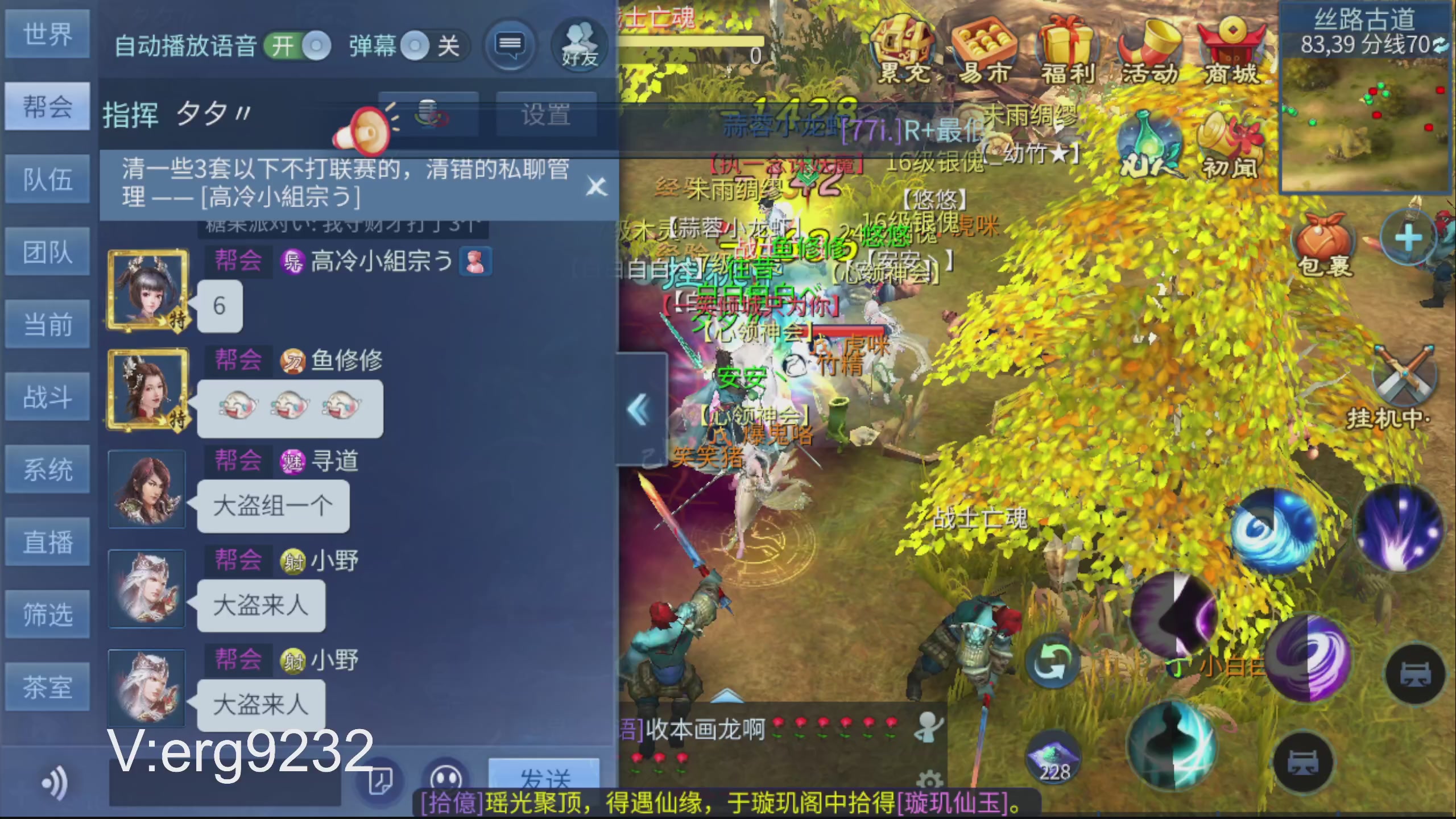听听歌吧