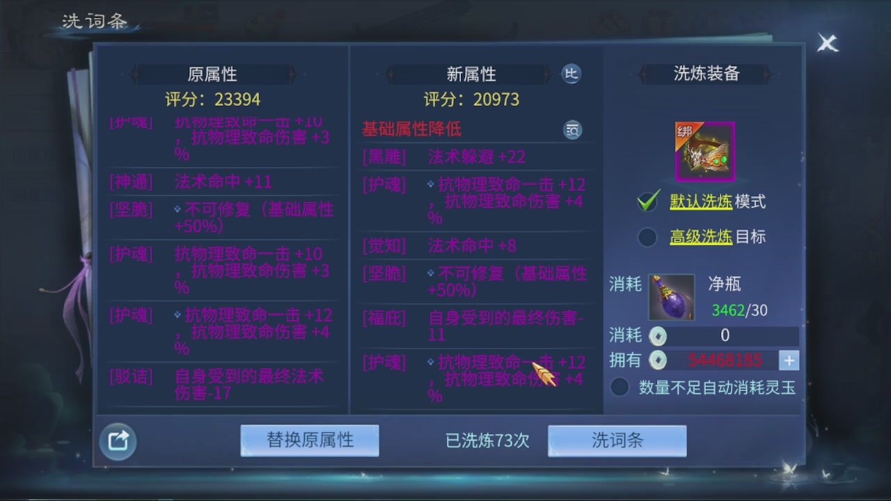 新大区月底来临