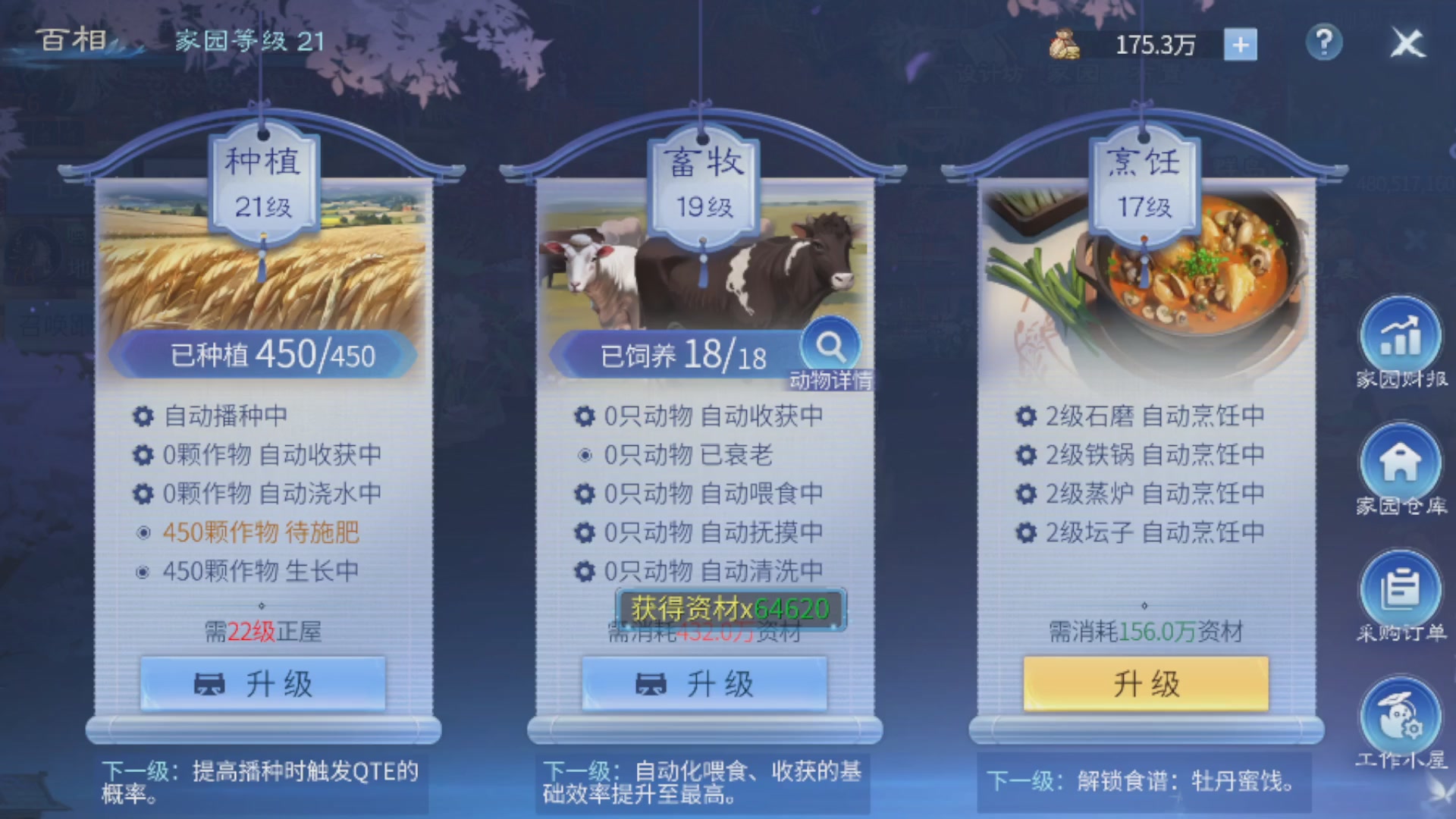 接新区升级,托管,寇岛,代挖盗墓一掌宝图