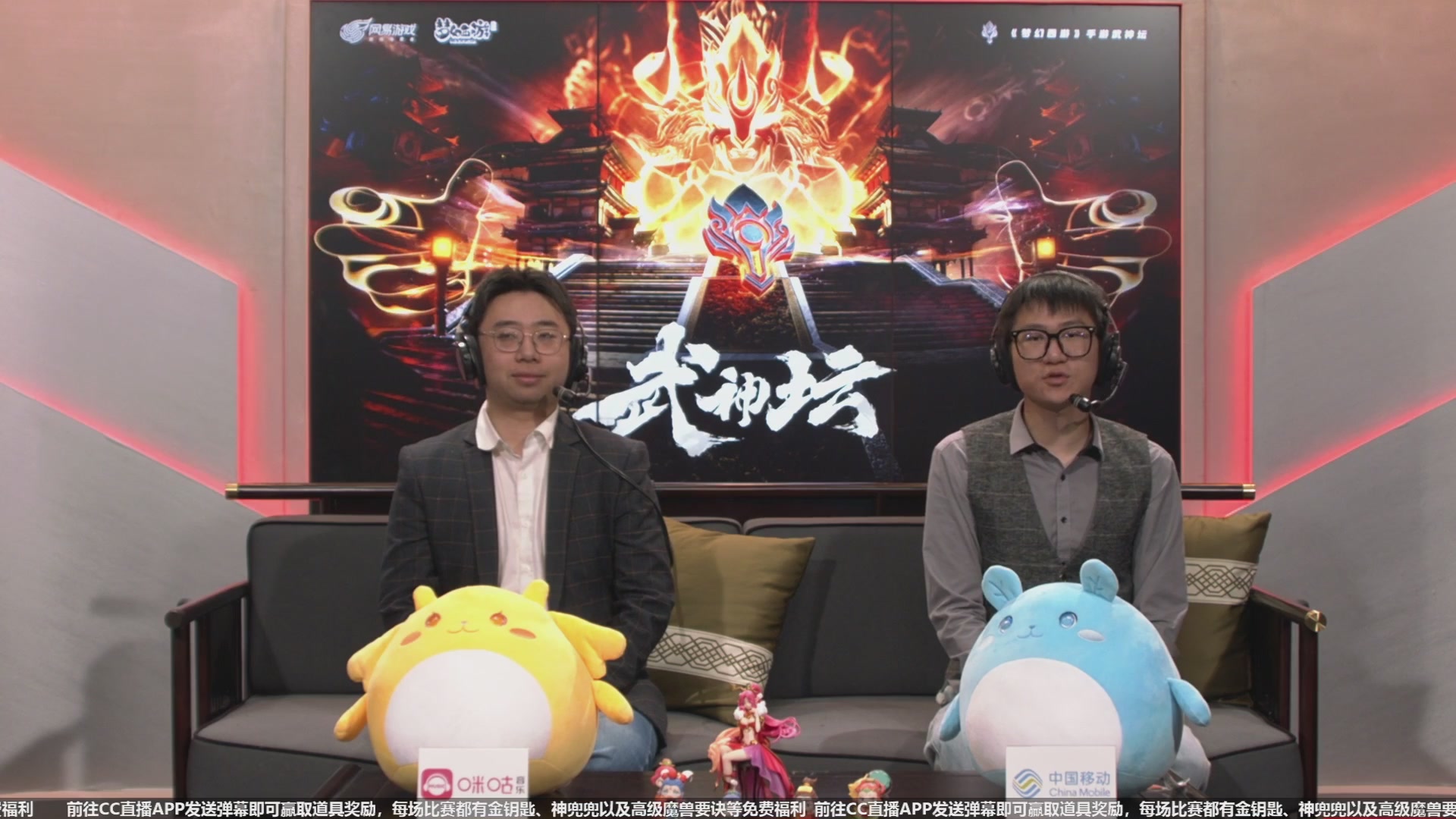 【重播】梦幻西游手游第106届武神坛