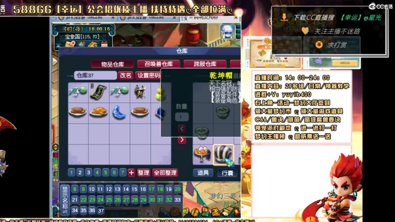 进来帅哥美女停留个5分钟在走 第1段