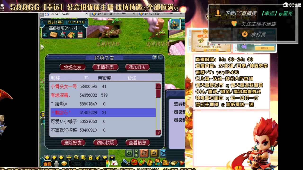 进来帅哥美女停留个5分钟在走 第2段