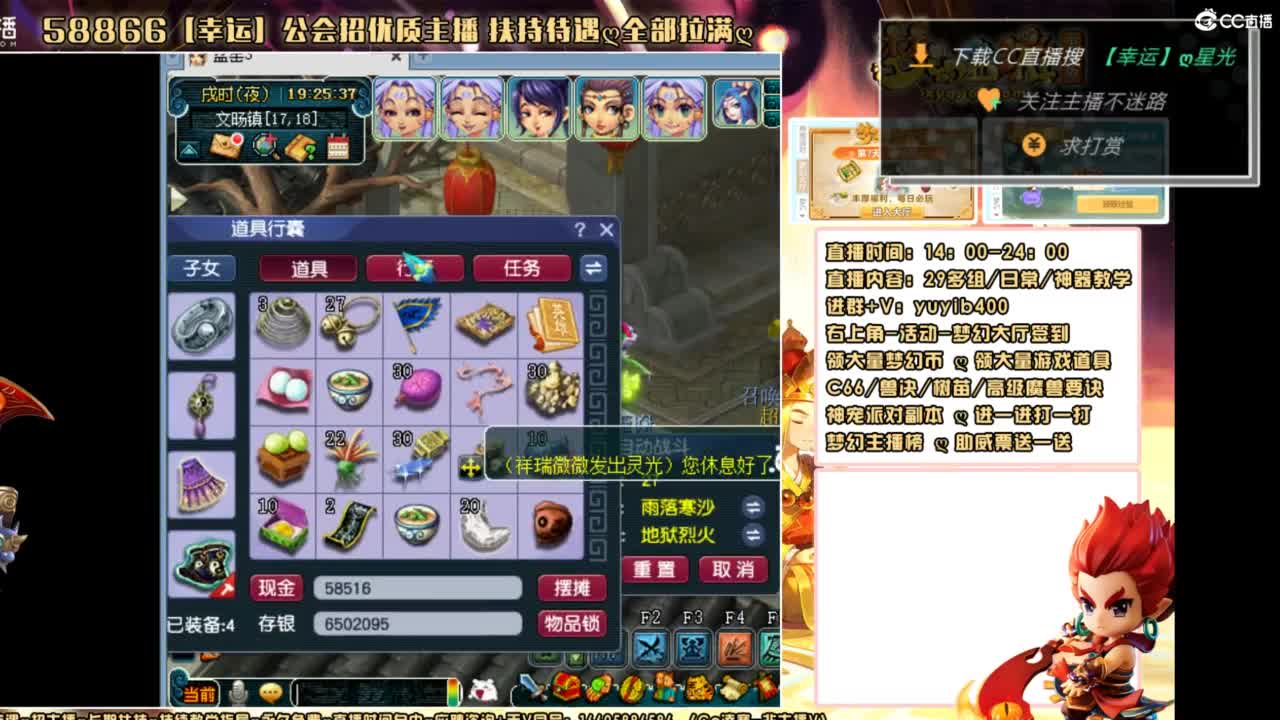 进来帅哥美女停留个5分钟在走 第2段