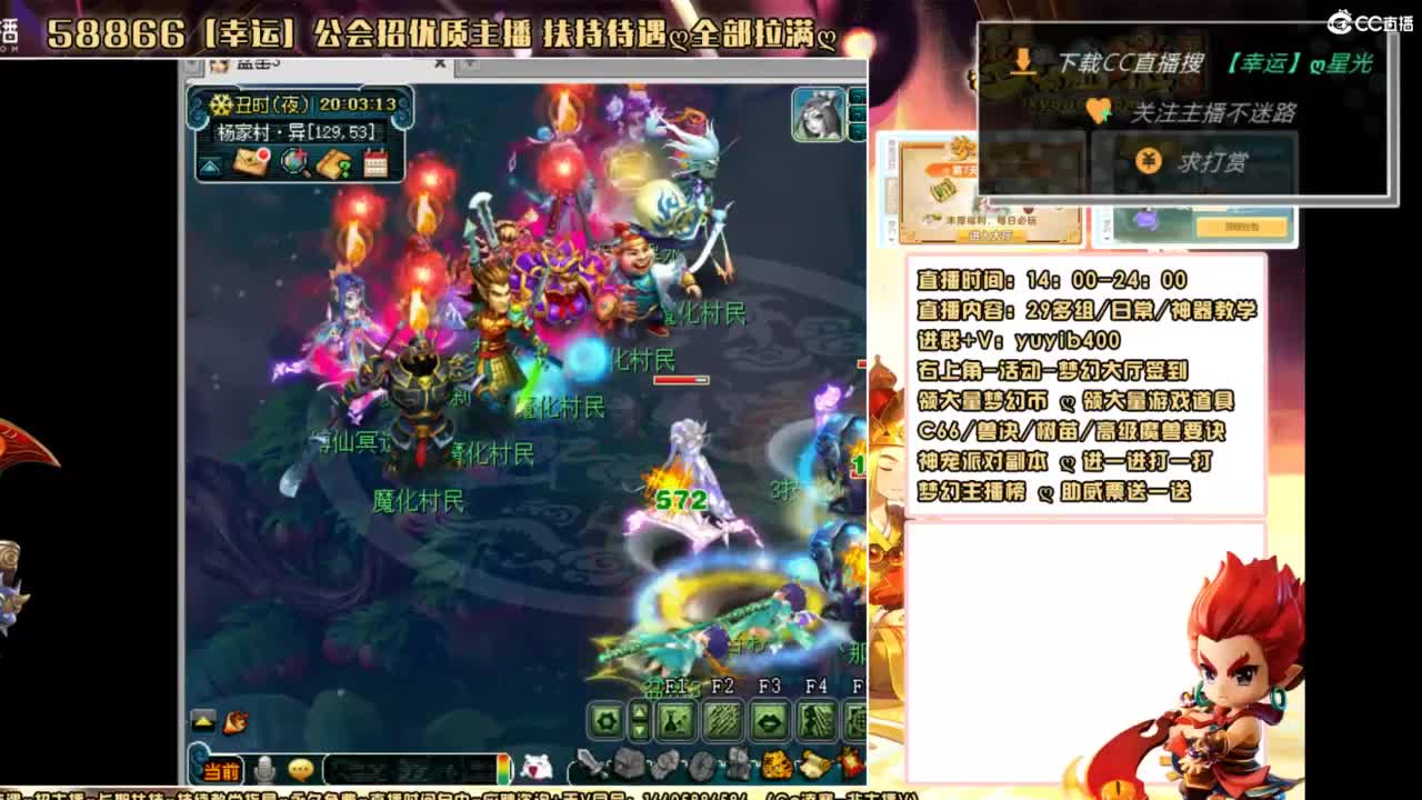 进来帅哥美女停留个5分钟在走 第3段