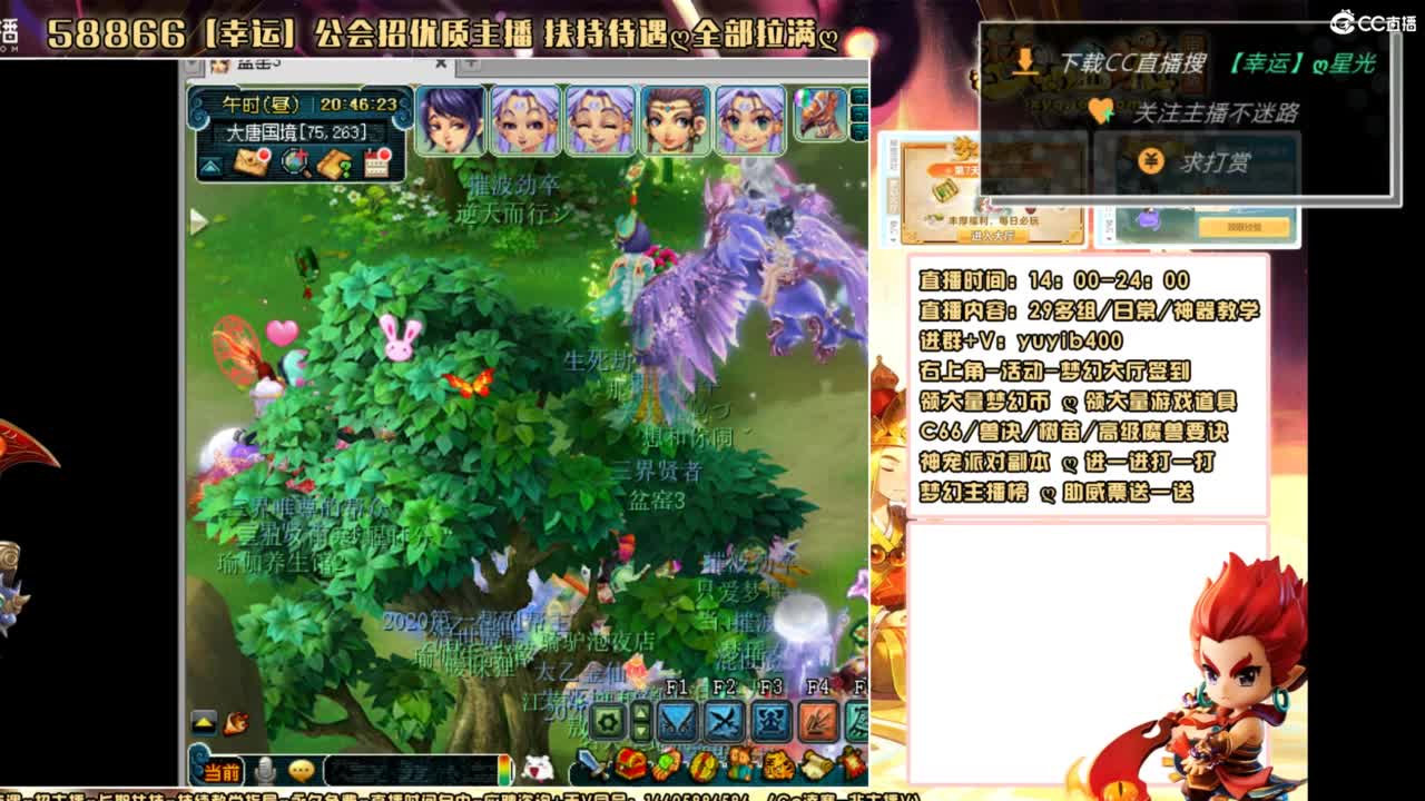 进来帅哥美女停留个5分钟在走 第1段