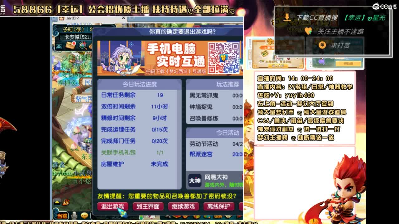 进来帅哥美女停留个5分钟在走 第3段